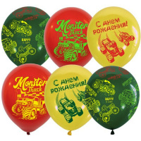 Шар воздушный 30см(12") С Днем Рождения Монстр Трак, ассорти 1ст. 6078133