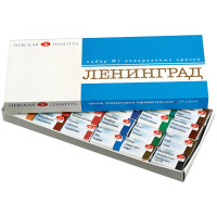Краски акварельные 24 цвета "Ленинград-1" 2,5мл кюветы картонная упаковка 1941015
