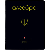 Тетрадь А5 48л клетка Алгебра "Simple black" на скобе матовая ламинация Soft Touch 7-48-1225/09