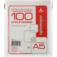 Набор перфофайлов А5 30мкм глянцевый 100шт/уп 013A5