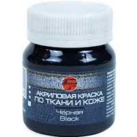 Краска акриловая по ткани 50мл черная 0812081