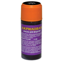 Краска для моделей черная 12мл 20-АКР