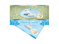 Конверт для денег "Совет да Любовь!" 165х85мм 39888