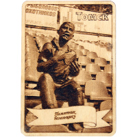 Магнит Памятник Болельщику 70*100мм, дерево, Виды Томска №37