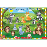 Пазлы 6 эл. "Чей малыш? Выпуск №2" 30х20см в рамке ИнПР_20924/059318