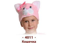 Шапка "Кошечка" плюш 4011