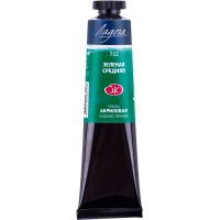 Краска акриловая 46мл зеленая средняя туба Ладога 2204722