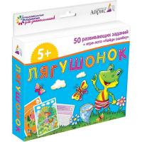Набор занимательных карточек для дошколят. Лягушонок (5+) 48стр. 978-5-8112-4867-4