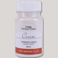 Гуашь 100 мл серебристо-белая перлам  6627107