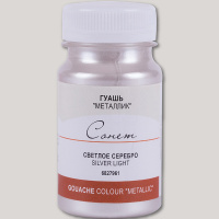 Гуашь 100мл серебро светлое металлик 6827961