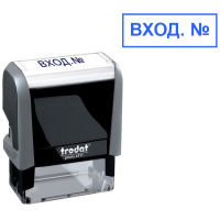 Оснастка для штампа 38 х 14мм "Вход №" 4911