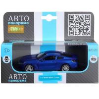 Машина "BMW M850i Coupe" синяя, инерционная, металл 17,5см (свет, звук, откр.двери) JB1251478