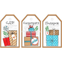 Набор бирок для подарков 6шт. 8,5х5см картон, на подложке 55.908.00