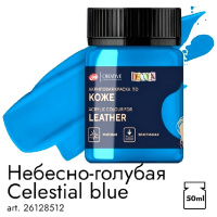 Краска акриловая по коже 50мл небесно-голубая банка Декола 26128512