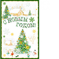 Картинка Открытки, Средний формат от магазина "Карандаш" Открытки, Средний формат от магазина "Карандаш"