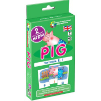 Набор карточек. Поросенок (Pig).Читаем E, I. Level 2. Клементьева Т.Б. 96стр. 978-5-8112-4485-0