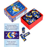 Коробочка с предсказаниями "Предсказания от Лошади" 7,5х5,5см КП-6652