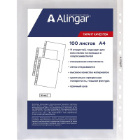 Набор перфофайлов "Alingar" А4+ 30мкм глянцевый 100шт/уп AL11155-30
