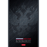 Блокнот А5 96л "Я люблю Россию" клетка на скобе 96Б5В3_14203/039336