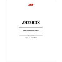 Дневник для 1-11 классов "Белый" твердый переплет 40ДТ5В_03610/042683