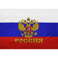 Флаг "Триколор с гербом" 40х60см с флагштоком DL-DRL06759