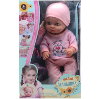 Кукла-пупс с аксессуарами T14357