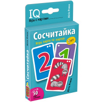 Умные игры с картами "Сосчитайка. Игра карта за картой" 50стр. 978-5-8112-7401-7
