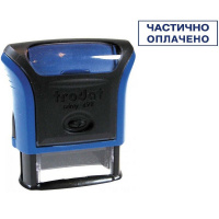 Оснастка для штампа 38 х 14мм "Частично оплачено" ассорти 4911 РЗ