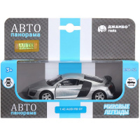 Машина "Audi R8 GT" серебро, инерционная, металл 17,5см (свет, звук, откр.двери) JB1200138