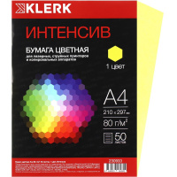 Бумага тонированная А4 50л 80г/м2 желтый интенсив 230933