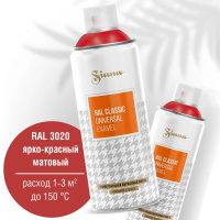 Краска в аэрозоли 520мл "Classic" ярко-красная матовая RAL 3020/SNCL009