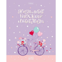 Тетрадь А5 48л клетка "О главном!" на скобе 3D фольга матовая ламинация 5 дизайнов 065454