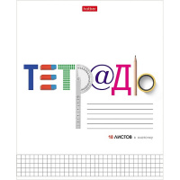 Тетрадь А5 18л клетка "Школьные предметы" на скобе 5 дизайнов 18Т5В1/080102
