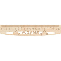 Линейка с именем "Елена" 20см дерево