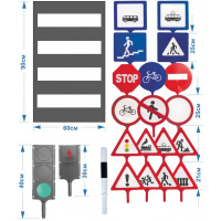 Набор знаков дорожного движения 48х28х10см, пластик, в сумке У626 Набор знаков дорожного движения 48х28х10см, пластик, в сумке У626