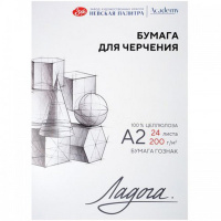 Папка для черчения А2 24л 200г/м2 252781941