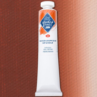 Краска масляная 46мл шахназарская красная туба Мастер Класс 1104311