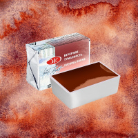 Краска акварельная 2,5мл вечерняя туманность кювета 19113001