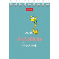 Блокнот А7 40л "Мой любимый блокнот" клетка, на спирали 6 дизайнов 081193