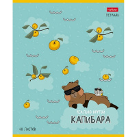 Тетрадь А5 48л клетка "Реально крутой Капибара" на скобе 5 дизайнов 48Т5В1/084659