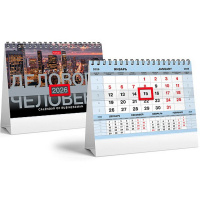 Календарь-домик 2026 "Делового человека. Серебро" 160х105мм настольный на гребне с бегунком 090432