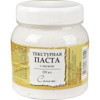 Паста структурная с песком 220мл Сонет 5523953