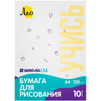 Папка д/рисования А4 10л 120г/м2 "ШколаСад" LPD-10