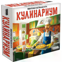 Игра настольная "Кулинариум" 20х20см (96 карт, 12 фишек) 1762
