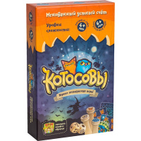 Игра настольная "Котосовы" УМ077