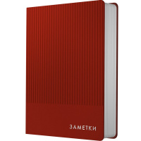 Ежедневник недатированный А5 "Studio. Бордовый" 272стр. искусственная кожа, тиснение