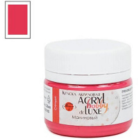 Краска акриловая 20мл "Акрил-Хобби Де Люкс" малиновая 0303193