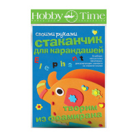 Набор д/творчества "Творим из фоамирана. Стаканчик для карандашей. Слоник" 2-316/03