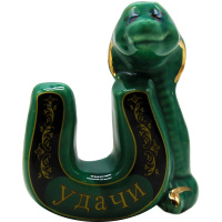 Сувенир "Змея с подковой" зеленый 8х6,5см керамика Y10410-24