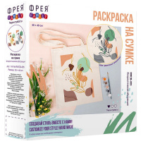 Раскраска на сумке "Флористическая абстракция" (шоппер 35х40см, краски 5шт., кисть) RWCB-005